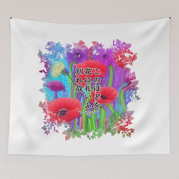 Item preview, Springtime Haiku for poppy, Haiku for springtime! designed and sold by Digisabella.