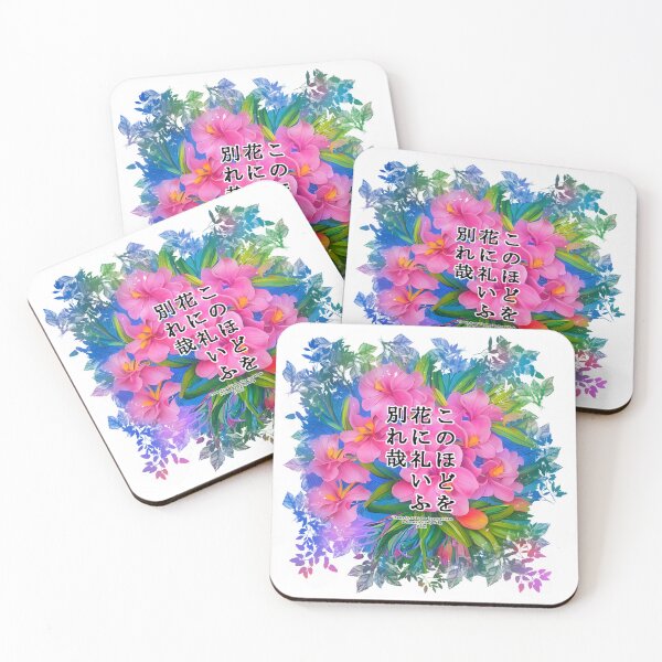 Item preview, Springtime Haiku for oleander, Haiku for springtime! designed and sold by Digisabella.