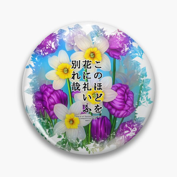 Item preview, Springtime Haiku for narcissus, Haiku for springtime! designed and sold by Digisabella.