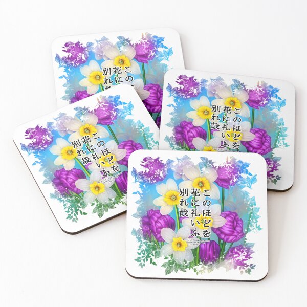 Item preview, Springtime Haiku for narcissus, Haiku for springtime! designed and sold by Digisabella.