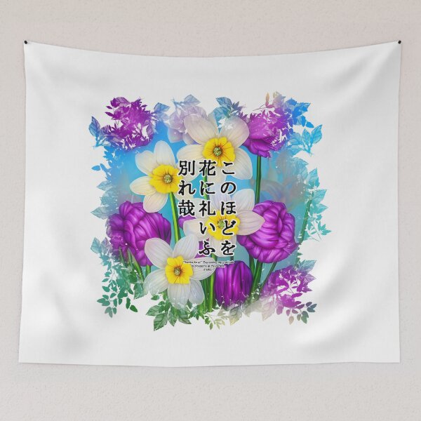 Item preview, Springtime Haiku for narcissus, Haiku for springtime! designed and sold by Digisabella.