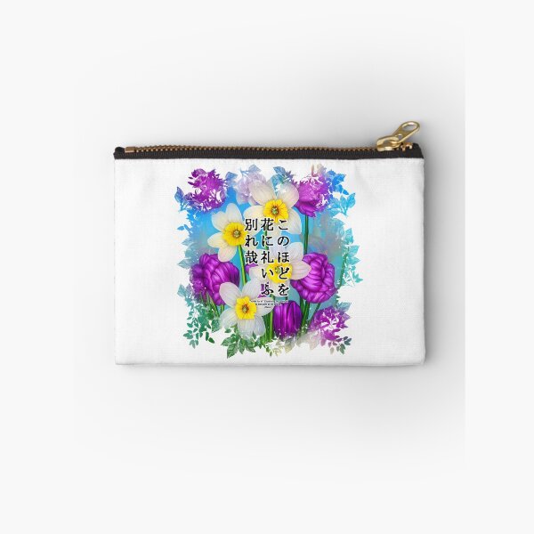 Item preview, Springtime Haiku for narcissus, Haiku for springtime! designed and sold by Digisabella.