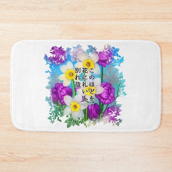 Item preview, Springtime Haiku for narcissus, Haiku for springtime! designed and sold by Digisabella.