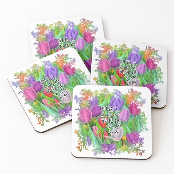 Item preview, Springtime Haiku for tulip, Haiku for springtime! designed and sold by Digisabella.