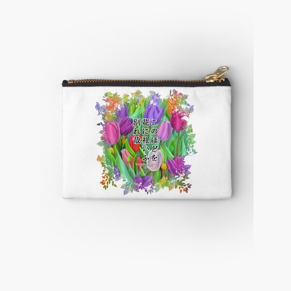 Item preview, Springtime Haiku for tulip, Haiku for springtime! designed and sold by Digisabella.
