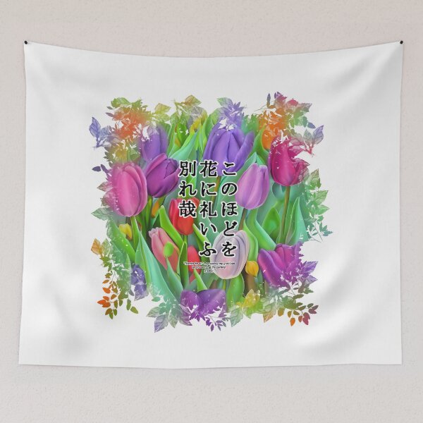 Item preview, Springtime Haiku for tulip, Haiku for springtime! designed and sold by Digisabella.