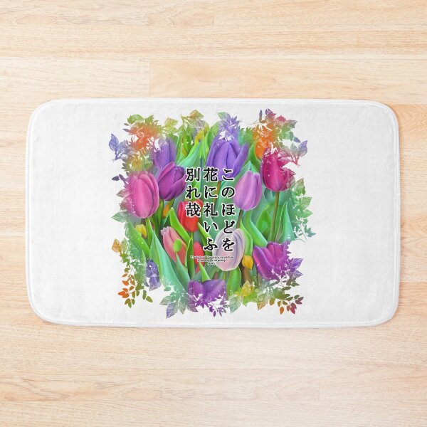 Item preview, Springtime Haiku for tulip, Haiku for springtime! designed and sold by Digisabella.