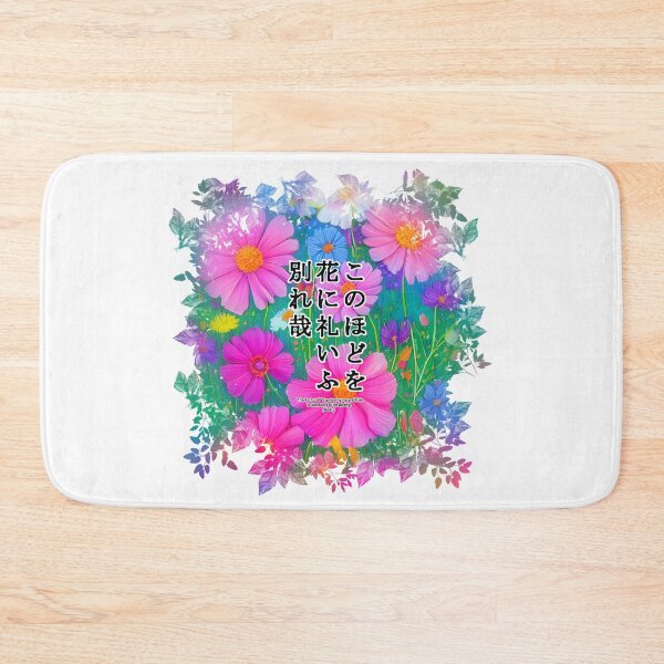 Item preview, Springtime Haiku for cosmos, Haiku for springtime! designed and sold by Digisabella.