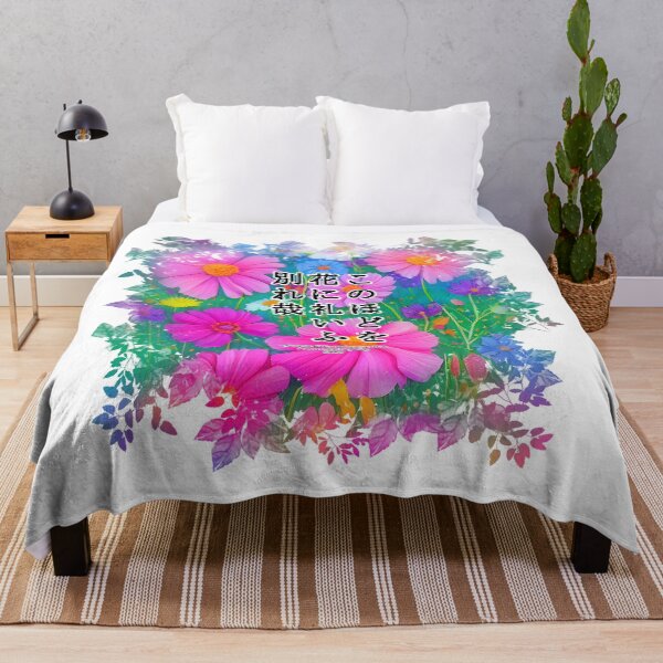 Item preview, Springtime Haiku for cosmos, Haiku for springtime! designed and sold by Digisabella.