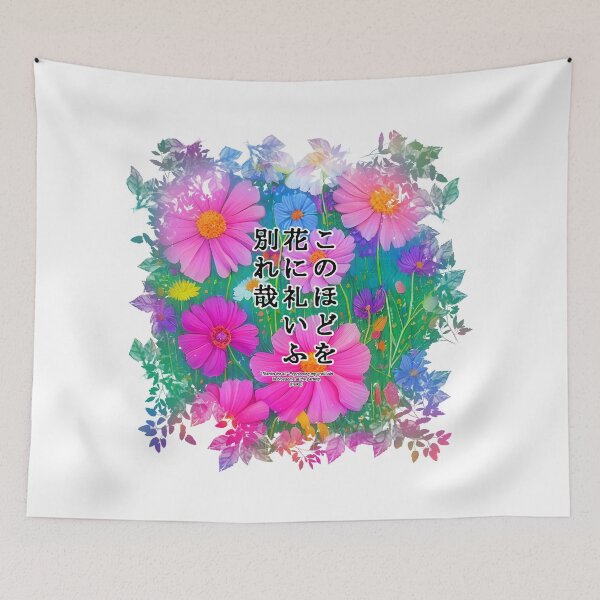 Item preview, Springtime Haiku for cosmos, Haiku for springtime! designed and sold by Digisabella.
