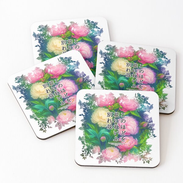 Item preview, Springtime Haiku for peony, Haiku for springtime! designed and sold by Digisabella.