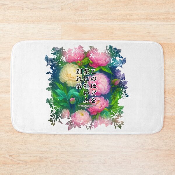 Item preview, Springtime Haiku for peony, Haiku for springtime! designed and sold by Digisabella.