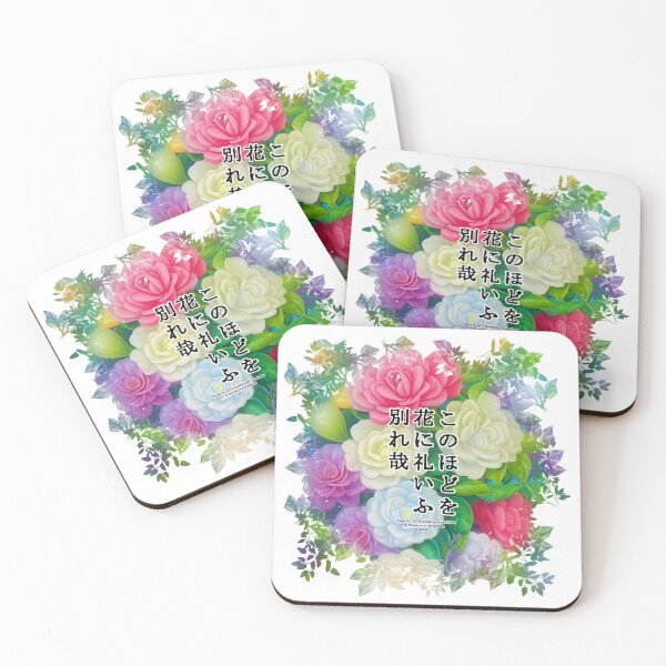 Item preview, Springtime Haiku for gardenia, Haiku for springtime! designed and sold by Digisabella.