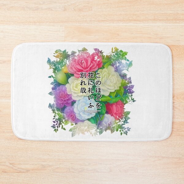 Item preview, Springtime Haiku for gardenia, Haiku for springtime! designed and sold by Digisabella.