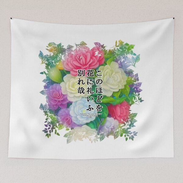 Item preview, Springtime Haiku for gardenia, Haiku for springtime! designed and sold by Digisabella.