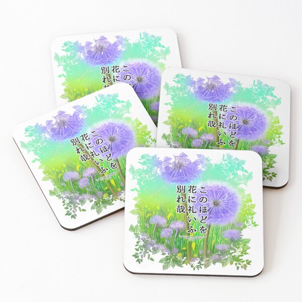 Item preview, Springtime Haiku for dandelion, Haiku for springtime! designed and sold by Digisabella.