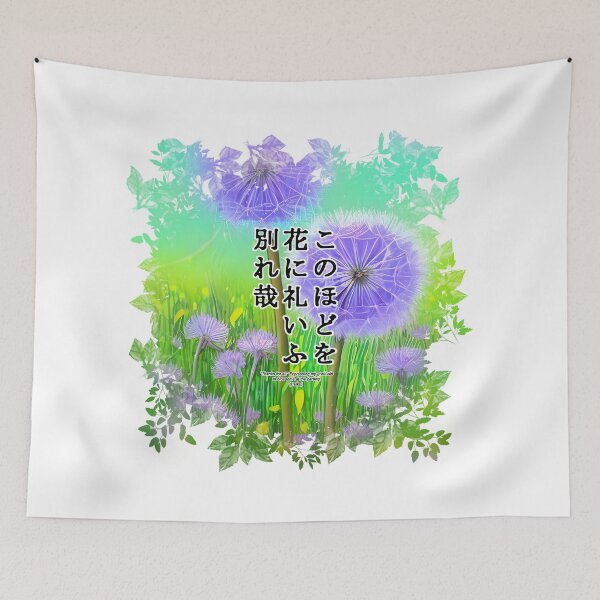 Item preview, Springtime Haiku for dandelion, Haiku for springtime! designed and sold by Digisabella.