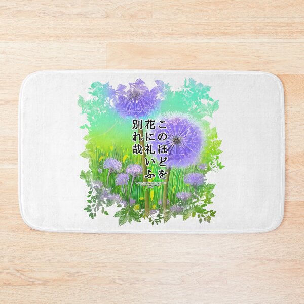 Item preview, Springtime Haiku for dandelion, Haiku for springtime! designed and sold by Digisabella.