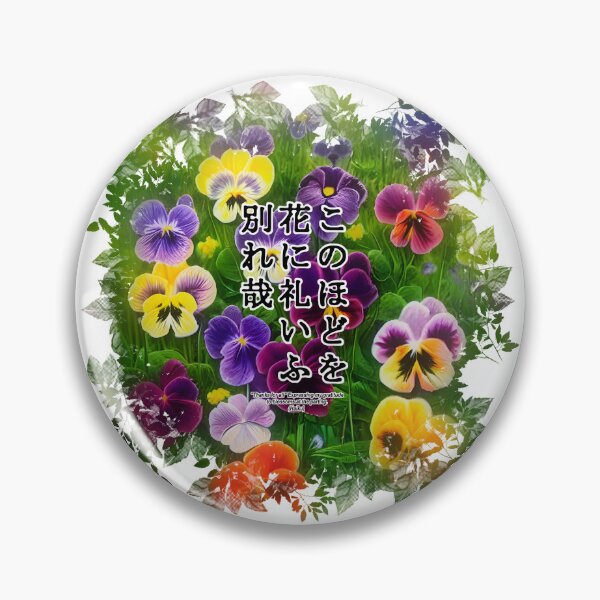 Item preview, Springtime Haiku for pansy, Haiku for springtime! designed and sold by Digisabella.