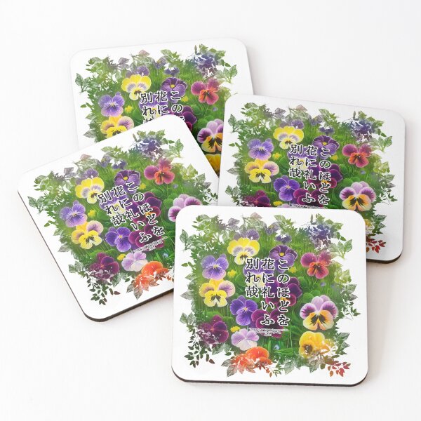 Item preview, Springtime Haiku for pansy, Haiku for springtime! designed and sold by Digisabella.