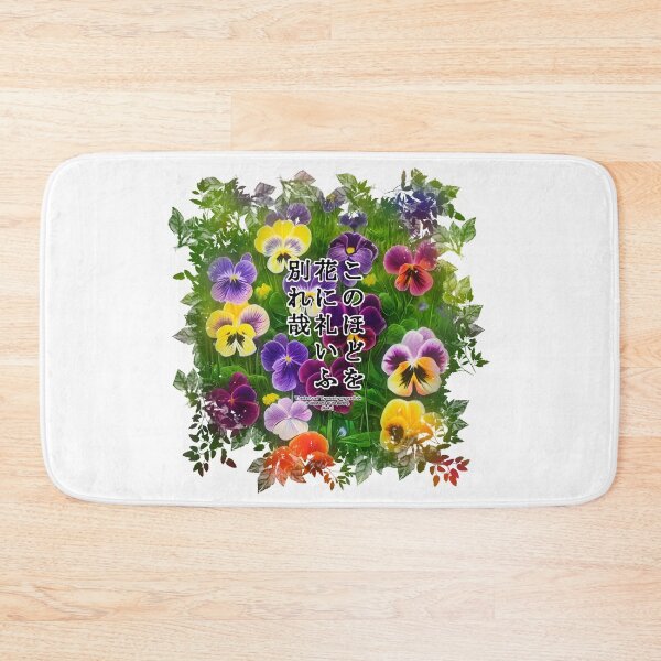 Item preview, Springtime Haiku for pansy, Haiku for springtime! designed and sold by Digisabella.