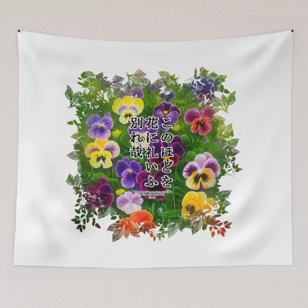 Item preview, Springtime Haiku for pansy, Haiku for springtime! designed and sold by Digisabella.