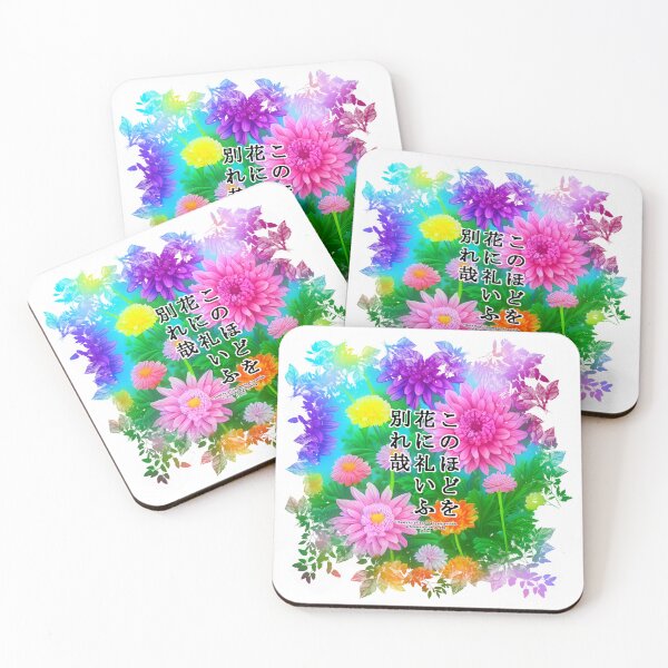 Item preview, Springtime Haiku for chrysanthemum, Haiku for springtime! designed and sold by Digisabella.