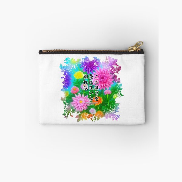 Item preview, Springtime Haiku for chrysanthemum, Haiku for springtime! designed and sold by Digisabella.