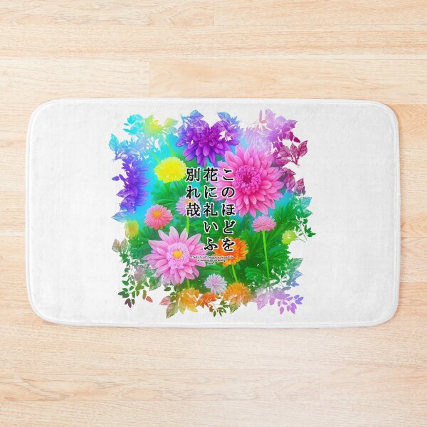 Item preview, Springtime Haiku for chrysanthemum, Haiku for springtime! designed and sold by Digisabella.