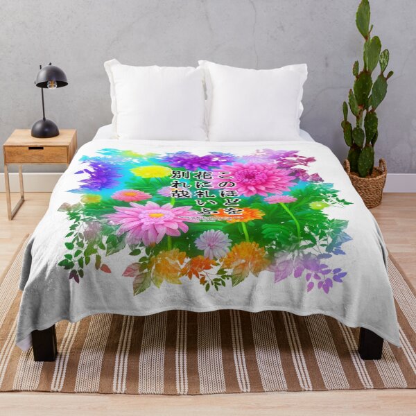 Item preview, Springtime Haiku for chrysanthemum, Haiku for springtime! designed and sold by Digisabella.