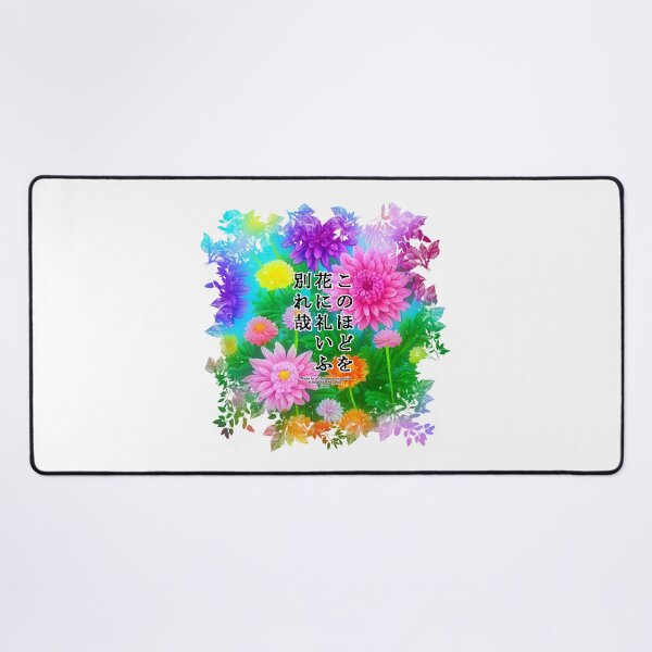Item preview, Springtime Haiku for chrysanthemum, Haiku for springtime! designed and sold by Digisabella.