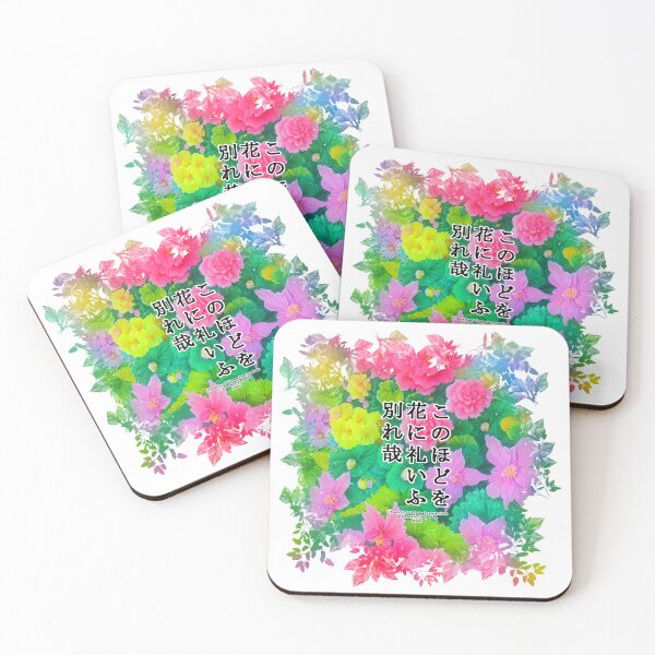 Item preview, Springtime Haiku for begonia, Haiku for springtime! designed and sold by Digisabella.
