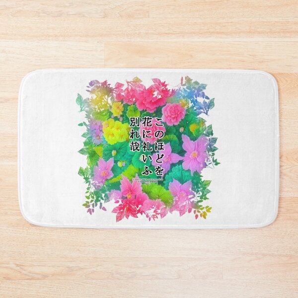 Item preview, Springtime Haiku for begonia, Haiku for springtime! designed and sold by Digisabella.