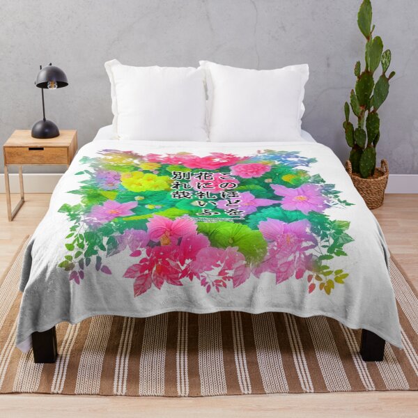 Item preview, Springtime Haiku for begonia, Haiku for springtime! designed and sold by Digisabella.