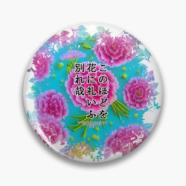 Item preview, Springtime Haiku for carnation, Haiku for springtime! designed and sold by Digisabella.