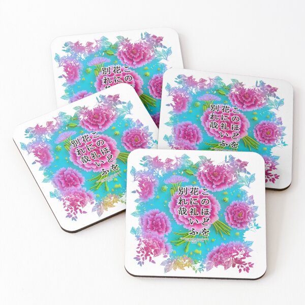 Item preview, Springtime Haiku for carnation, Haiku for springtime! designed and sold by Digisabella.
