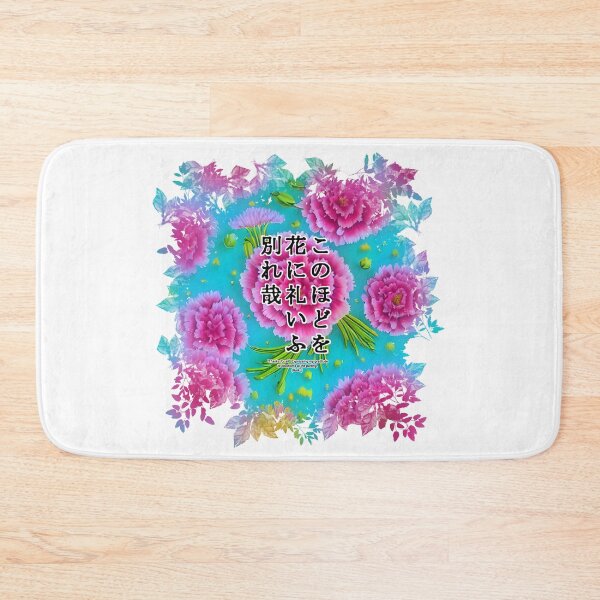 Item preview, Springtime Haiku for carnation, Haiku for springtime! designed and sold by Digisabella.
