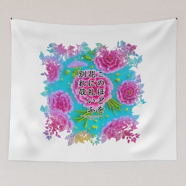 Item preview, Springtime Haiku for carnation, Haiku for springtime! designed and sold by Digisabella.