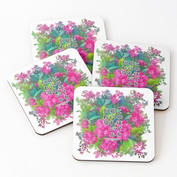 Item preview, Springtime Haiku for rhododendron, Haiku for springtime! designed and sold by Digisabella.