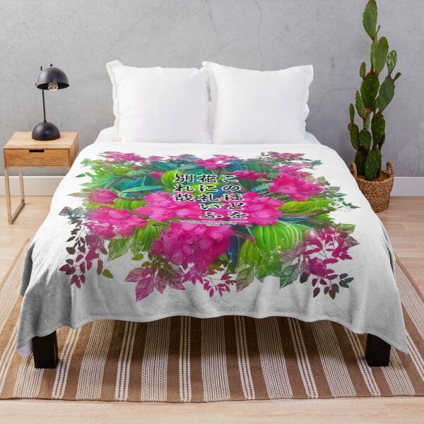 Item preview, Springtime Haiku for rhododendron, Haiku for springtime! designed and sold by Digisabella.