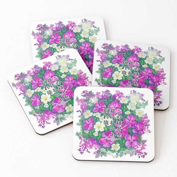 Item preview, Springtime Haiku for vinca, Haiku for springtime! designed and sold by Digisabella.