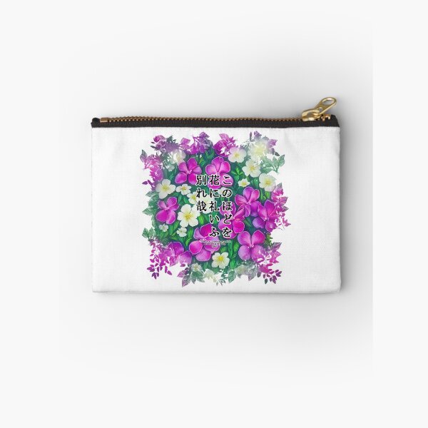 Item preview, Springtime Haiku for vinca, Haiku for springtime! designed and sold by Digisabella.