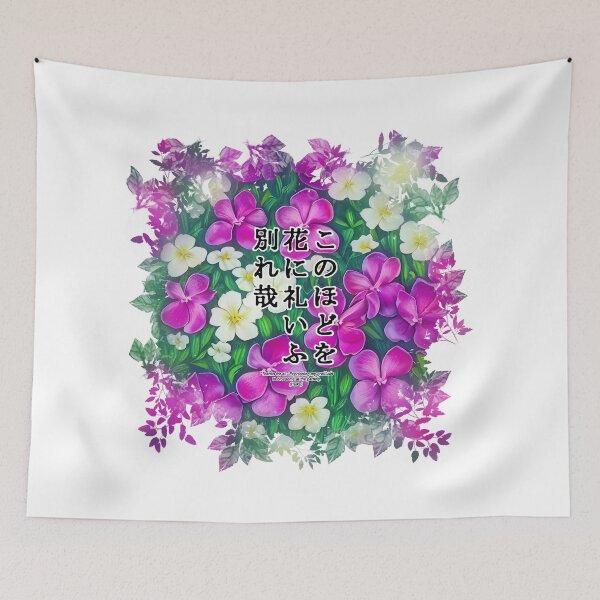 Item preview, Springtime Haiku for vinca, Haiku for springtime! designed and sold by Digisabella.