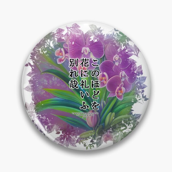 Item preview, Springtime Haiku for orchid, Haiku for springtime! designed and sold by Digisabella.