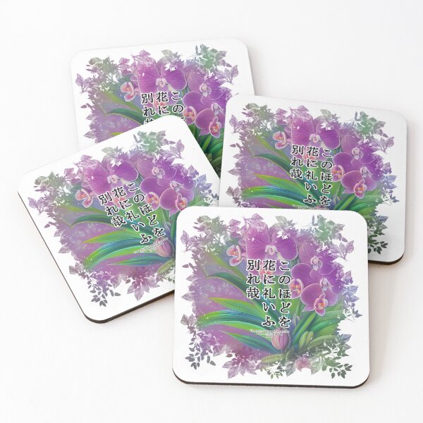 Item preview, Springtime Haiku for orchid, Haiku for springtime! designed and sold by Digisabella.