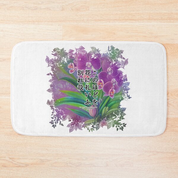 Item preview, Springtime Haiku for orchid, Haiku for springtime! designed and sold by Digisabella.