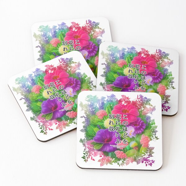 Item preview, Springtime Haiku for impatien, Haiku for springtime! designed and sold by Digisabella.