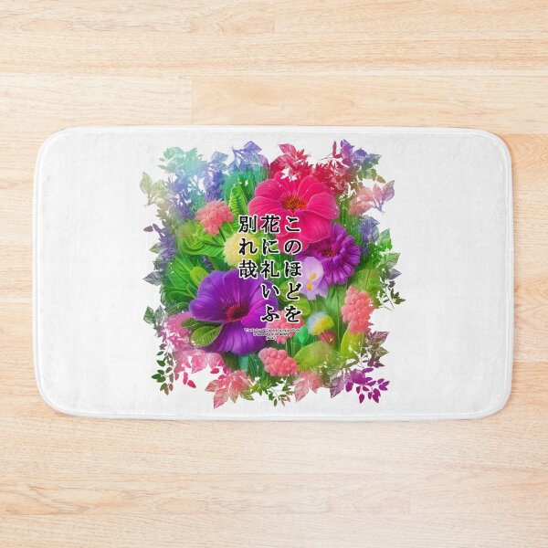 Item preview, Springtime Haiku for impatien, Haiku for springtime! designed and sold by Digisabella.