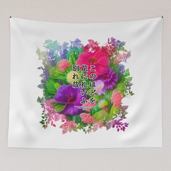 Item preview, Springtime Haiku for impatien, Haiku for springtime! designed and sold by Digisabella.
