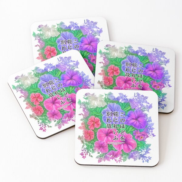 Item preview, Springtime Haiku for petunia, Haiku for springtime! designed and sold by Digisabella.
